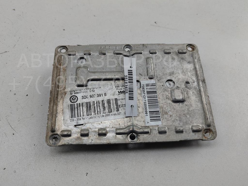 Блок ксеноновой лампы