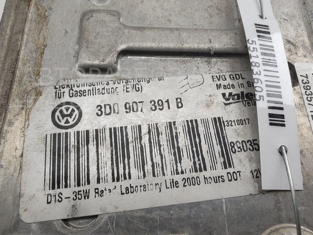 Блок ксеноновой лампы