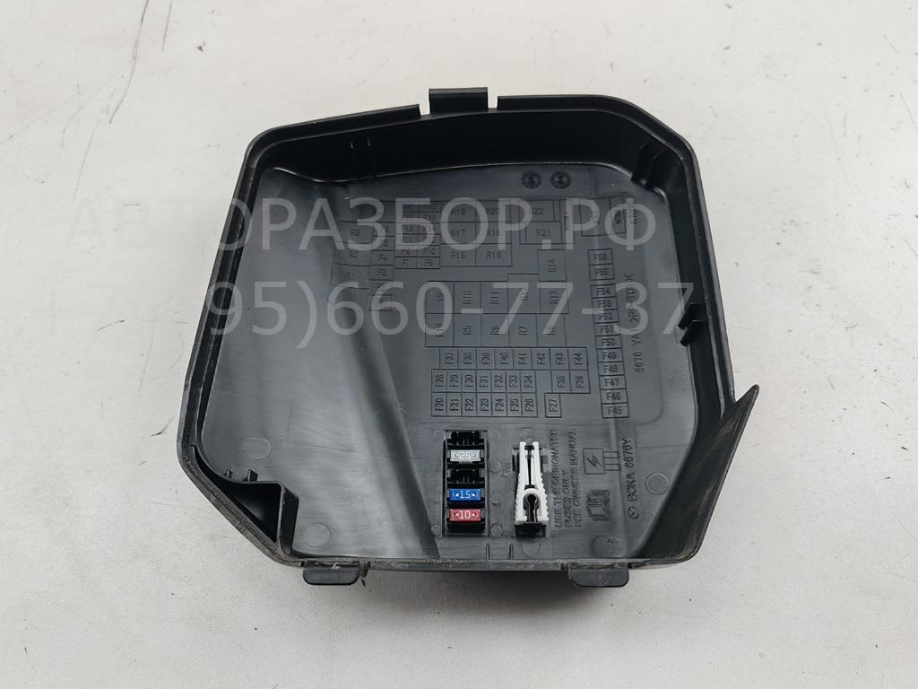 Корпус блока предохранителей