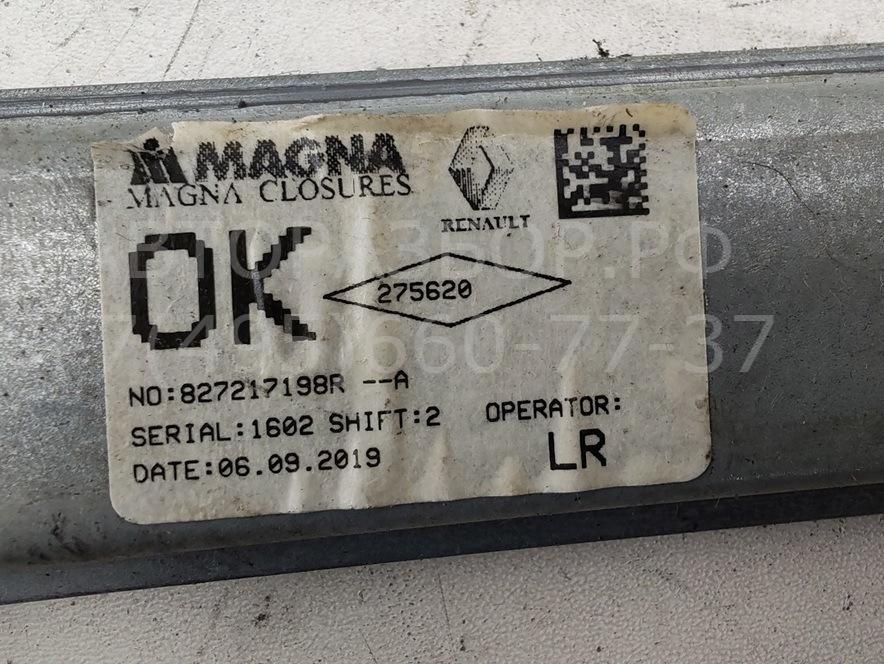 Стеклоподъемник механ. задний левый