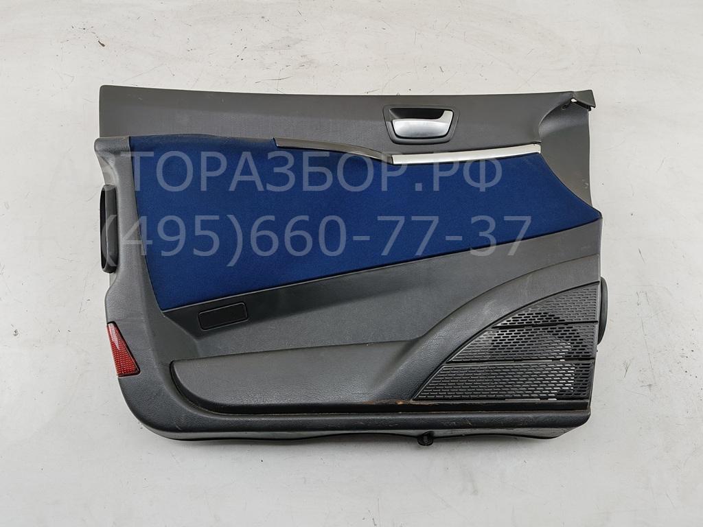 Обшивка двери передней левой