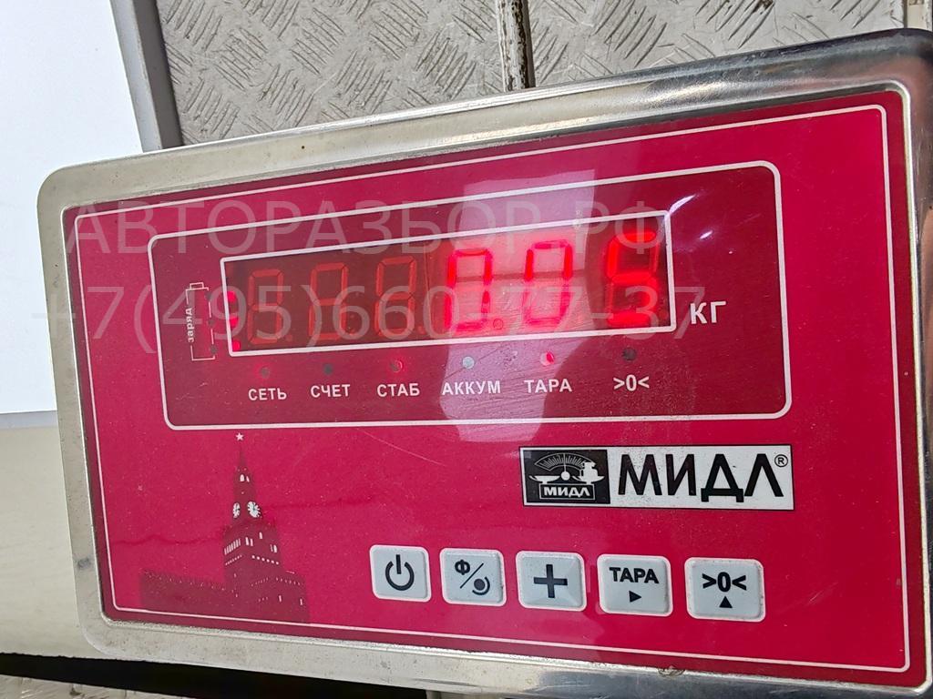 Активатор замка багажника