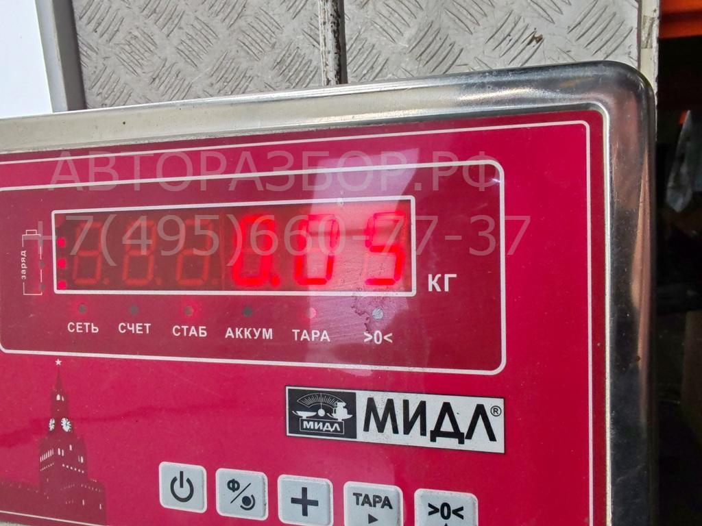 Замок багажника