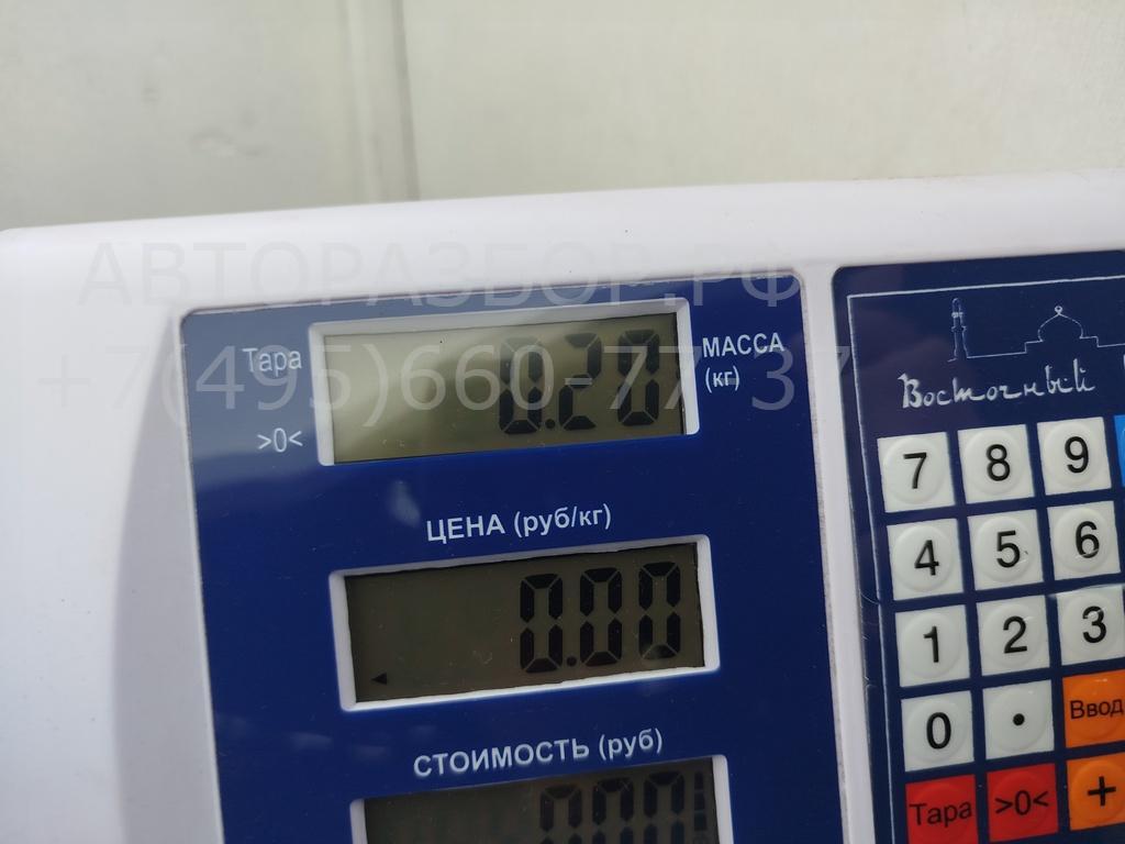 Ручка двери задней внутренняя правая