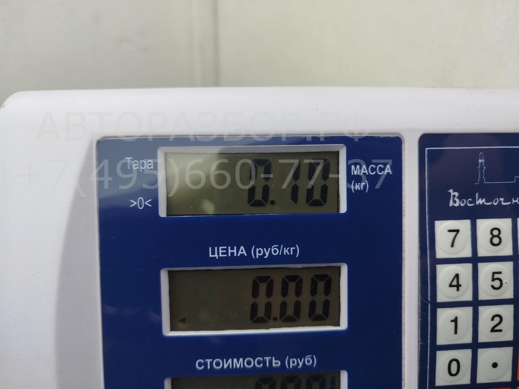 Ручка двери багажника наружная