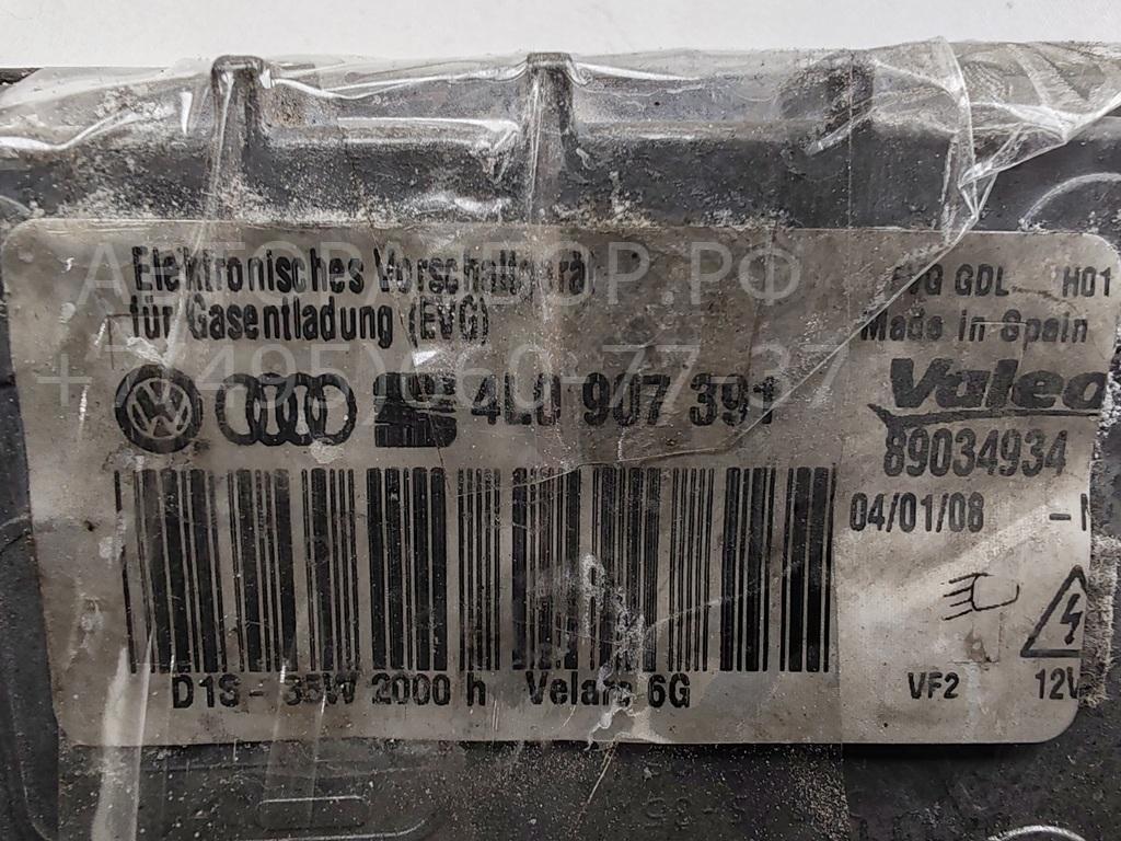 Блок ксеноновой лампы