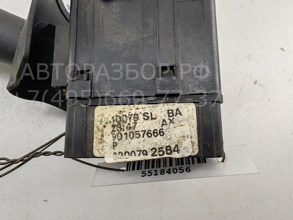 Переключатель стеклоочистителей