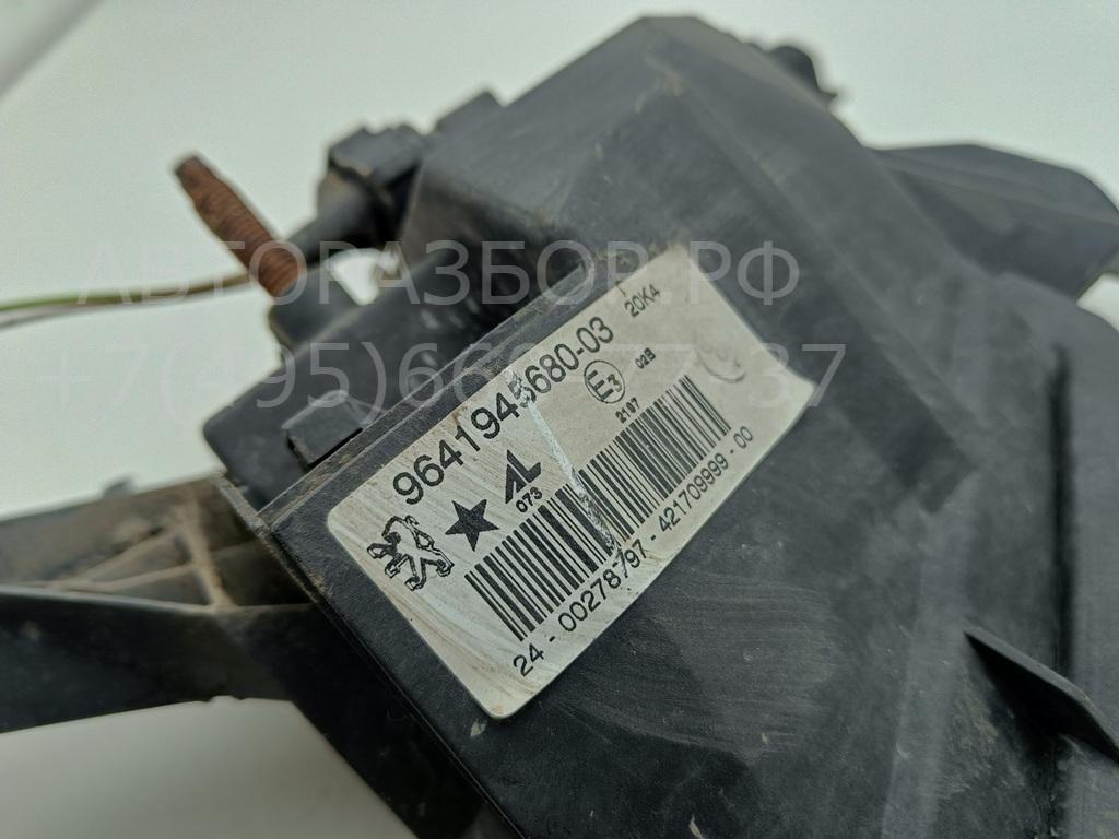 Фара противотуманная левая