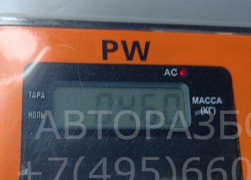 Сигнал звуковой