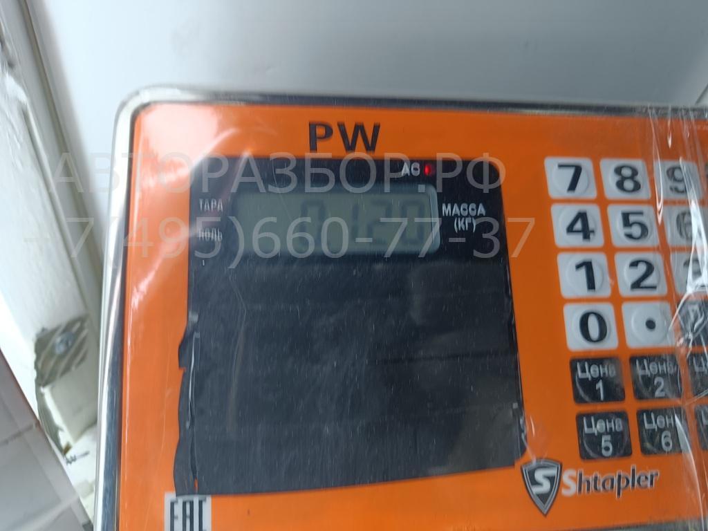 Проводка (коса)