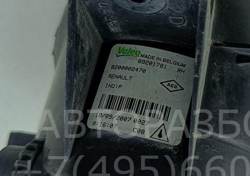 Фара противотуманная правая