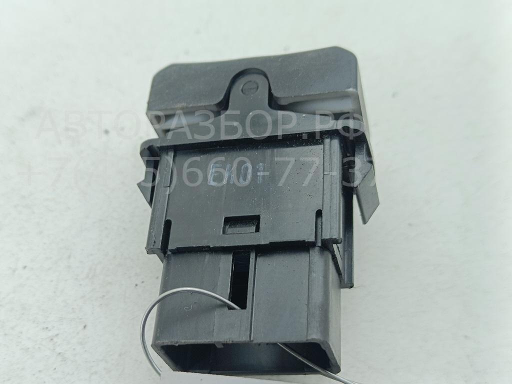 Кнопка многофункциональная