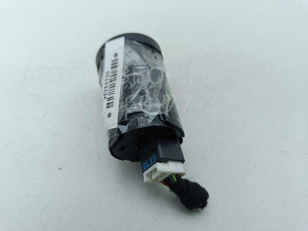 Кнопка запуска двигателя