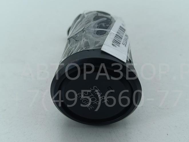 Кнопка запуска двигателя