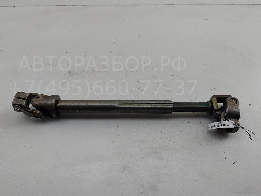 Кардан рулевой