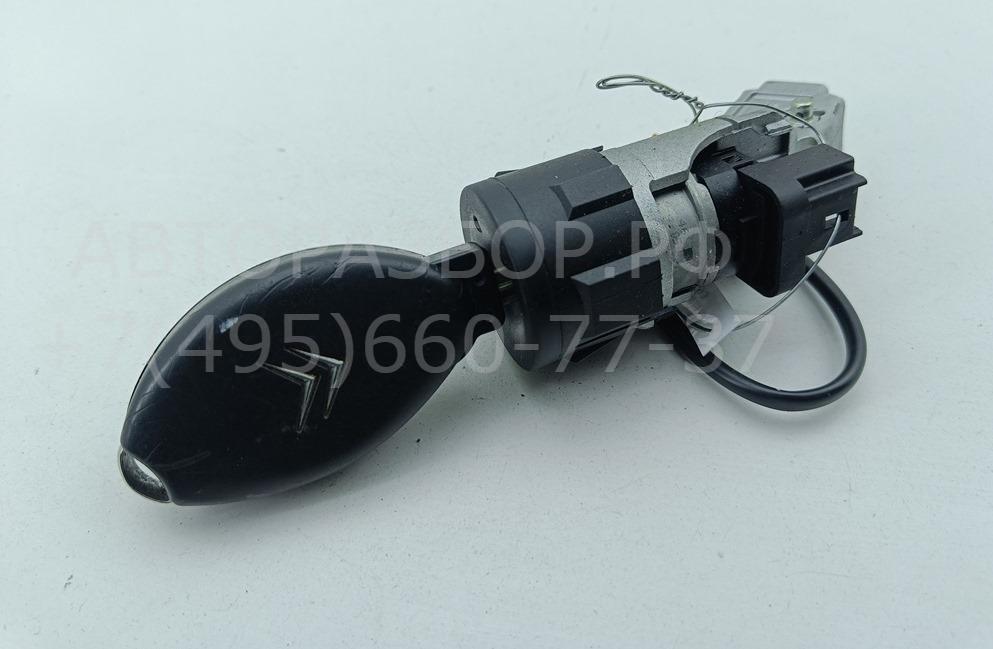 Замок зажигания