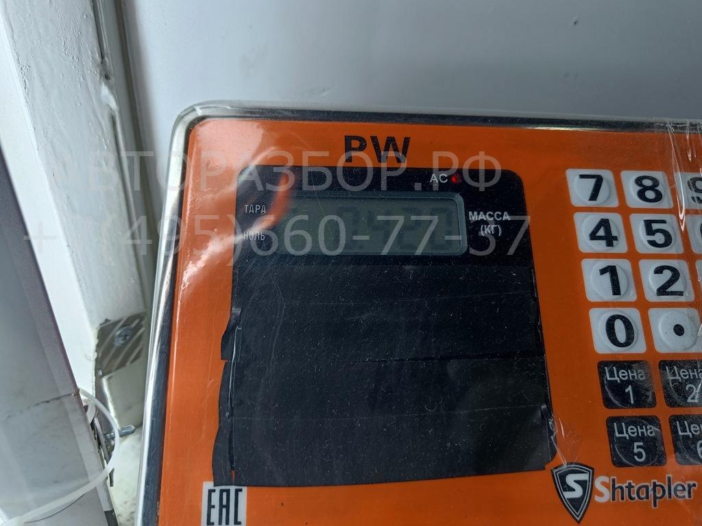 Замок зажигания