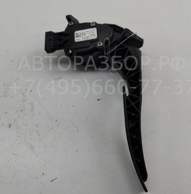 Педаль газа