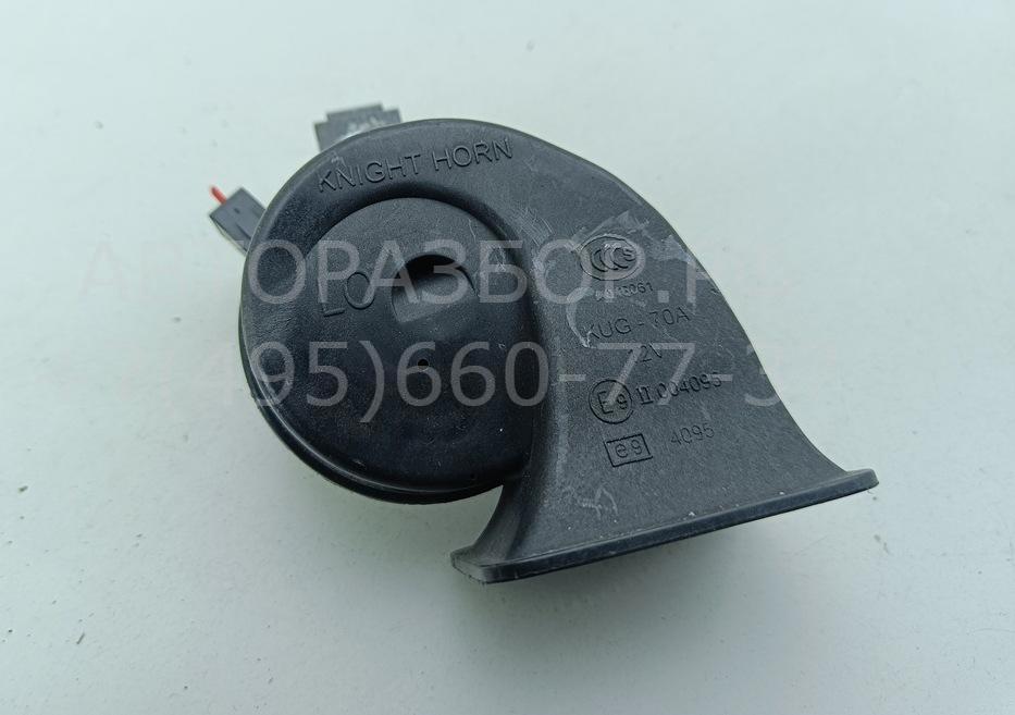 Сигнал звуковой