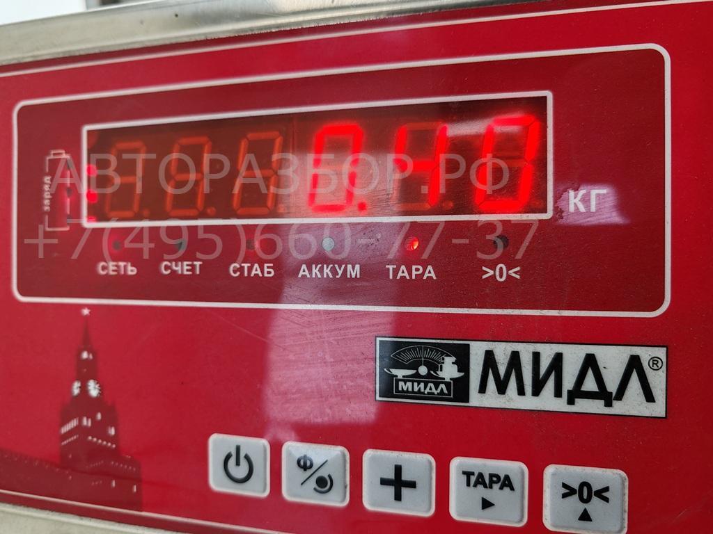 Сигнал звуковой