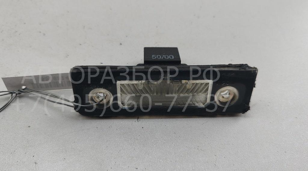 Фонарь подсветки номера