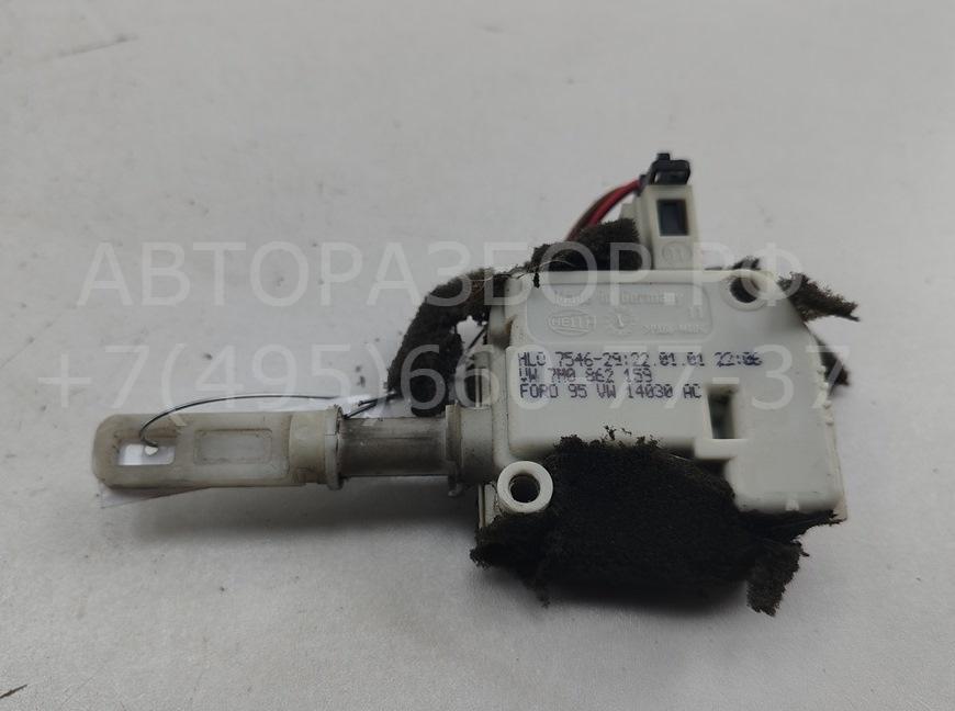 Активатор замка багажника