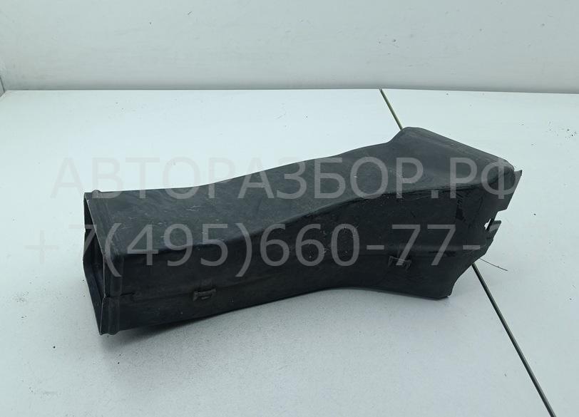 Воздуховод