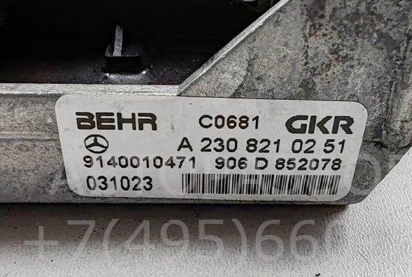 Резистор отопителя