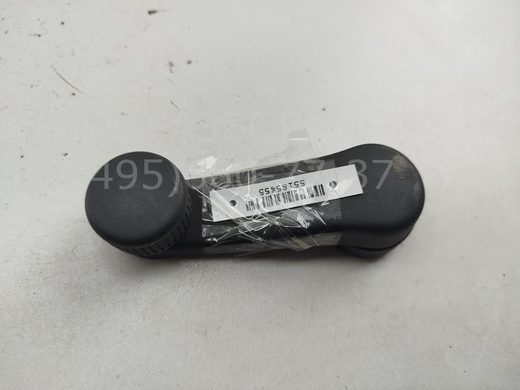 Ручка стеклоподъемника