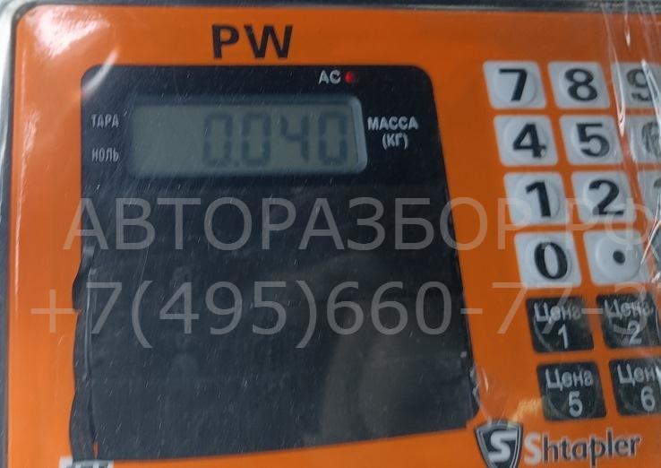 Фонарь подсветки номера