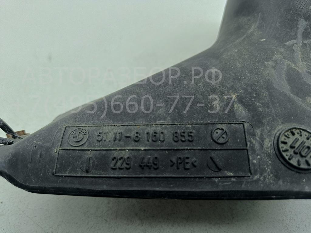 Воздуховод