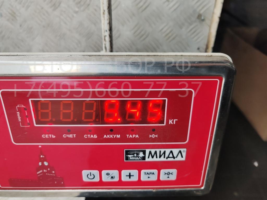 Усилитель переднего бампера