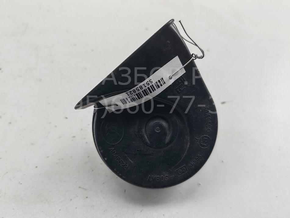 Сигнал звуковой