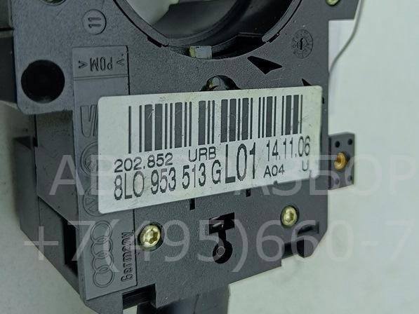 Переключатель поворотов подрулевой