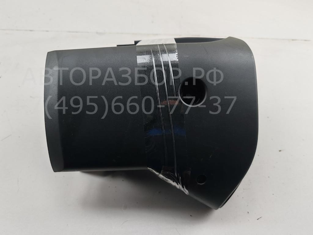 Кожух рулевой колонки