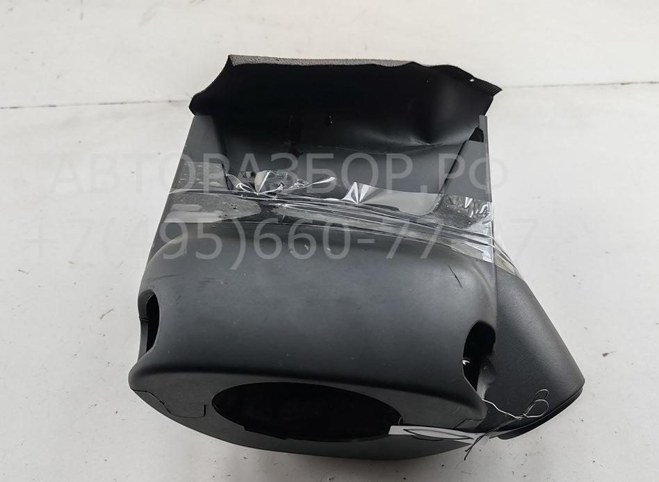 Кожух рулевой колонки