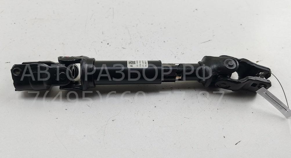 Кардан рулевой