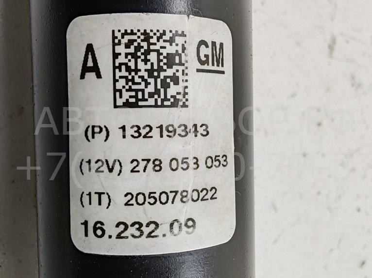 Кардан рулевой