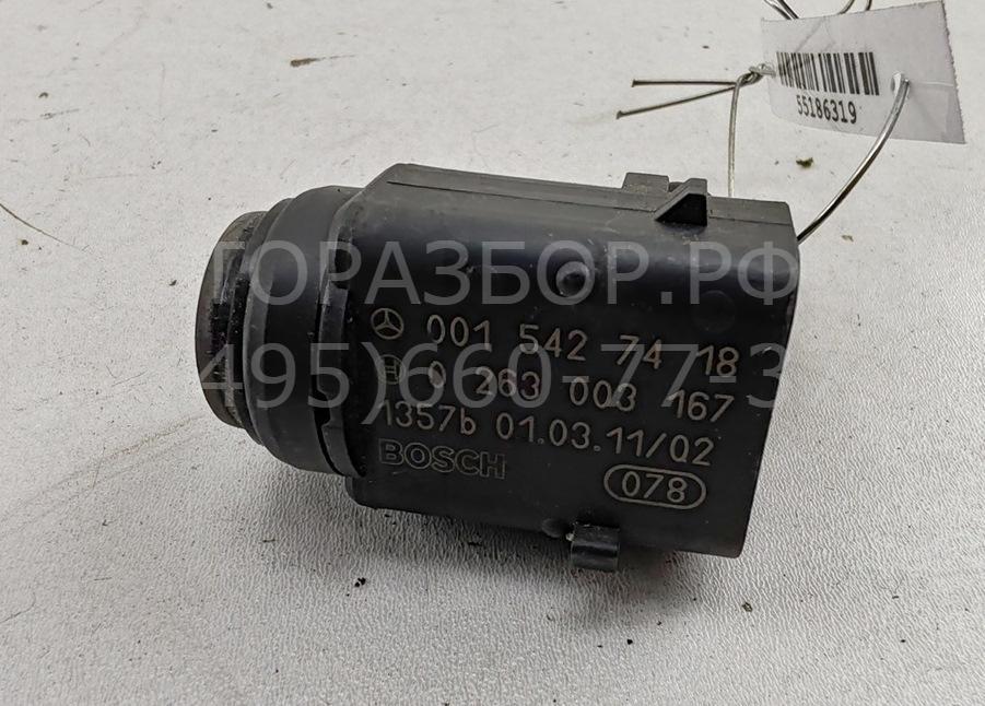 Датчик парковки