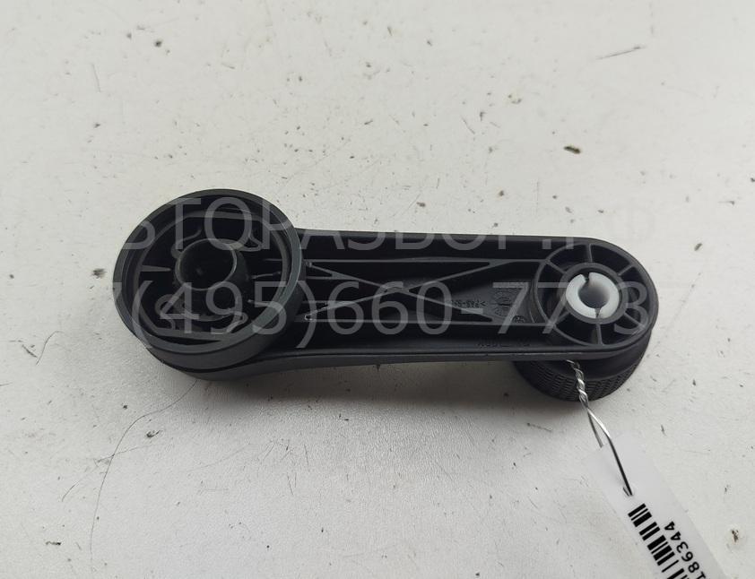 Ручка стеклоподъемника