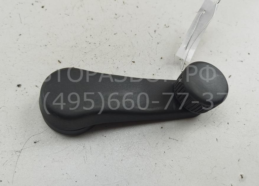 Ручка стеклоподъемника