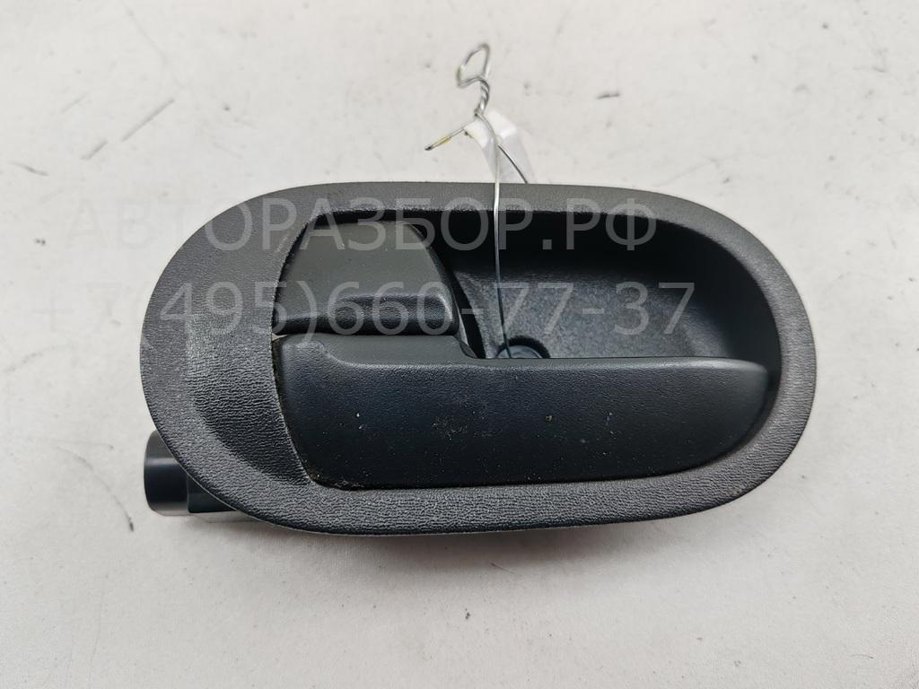 Ручка двери передней внутренняя левая