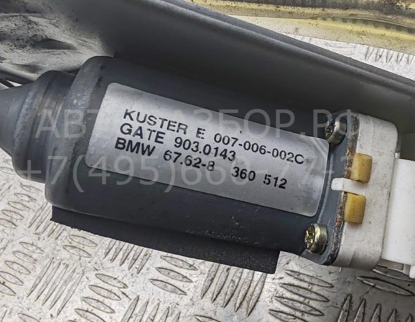 Стеклоподъемник электр. передний правый