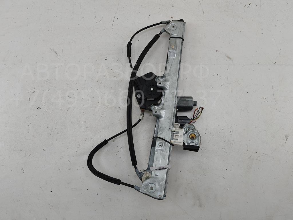 Стеклоподъемник электр. передний левый