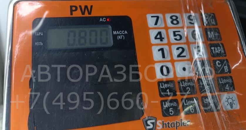 Фара противотуманная левая