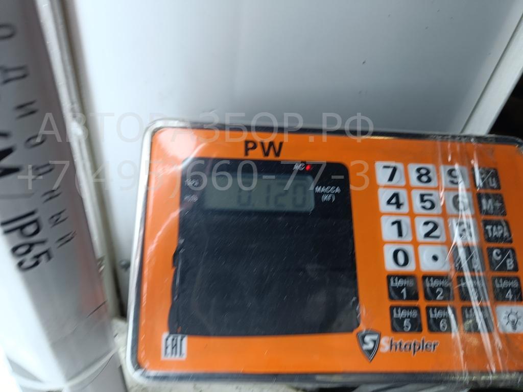 Активатор замка двери