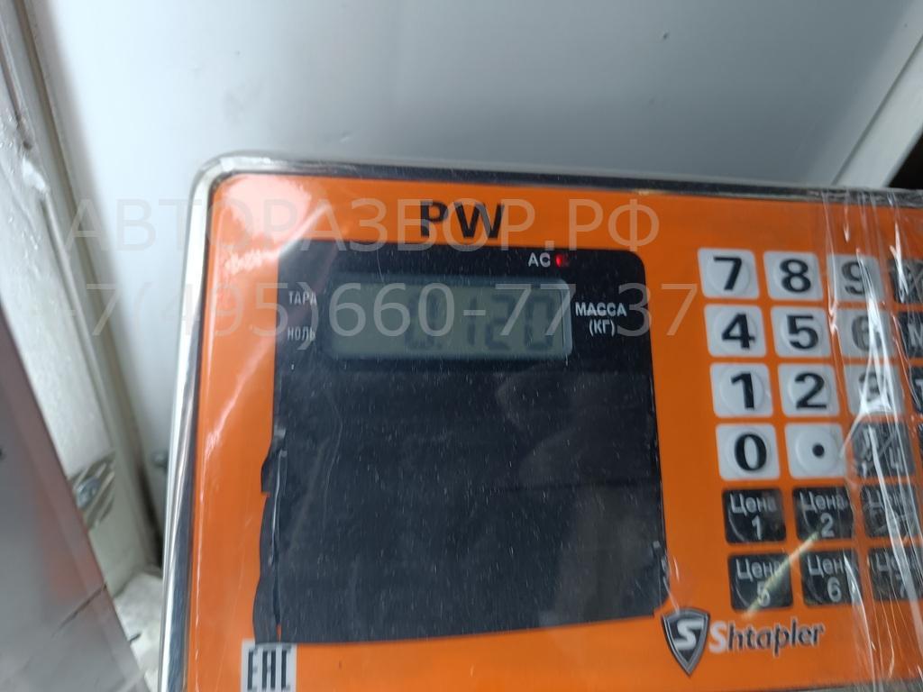 Активатор замка двери