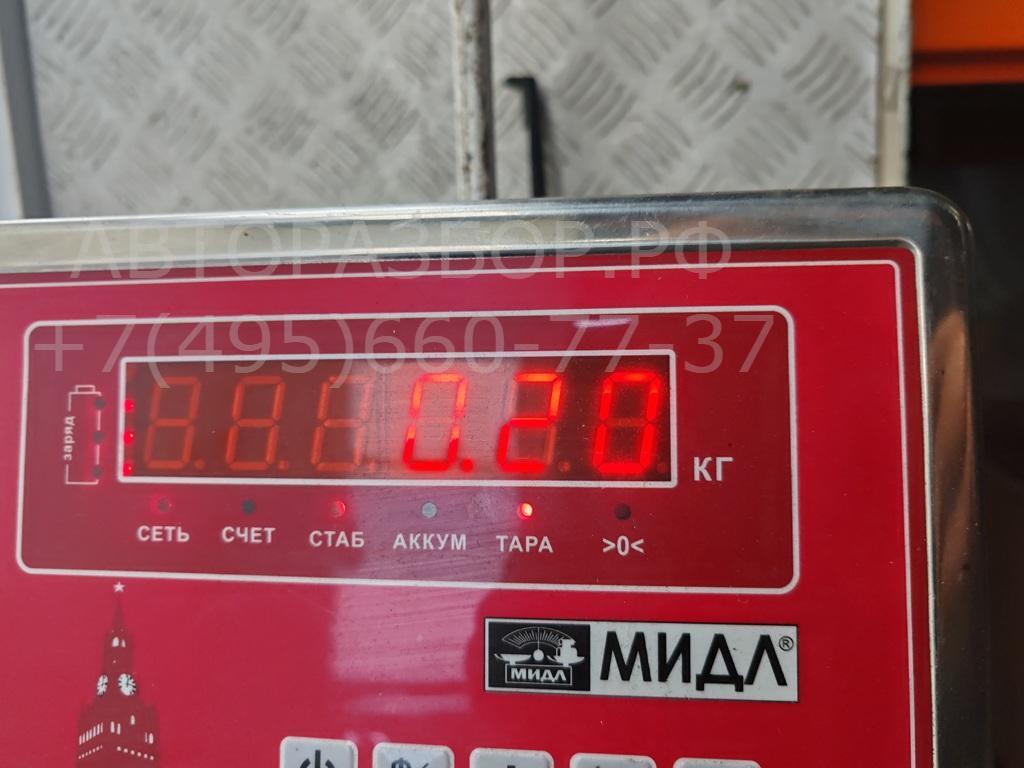 Сигнал звуковой