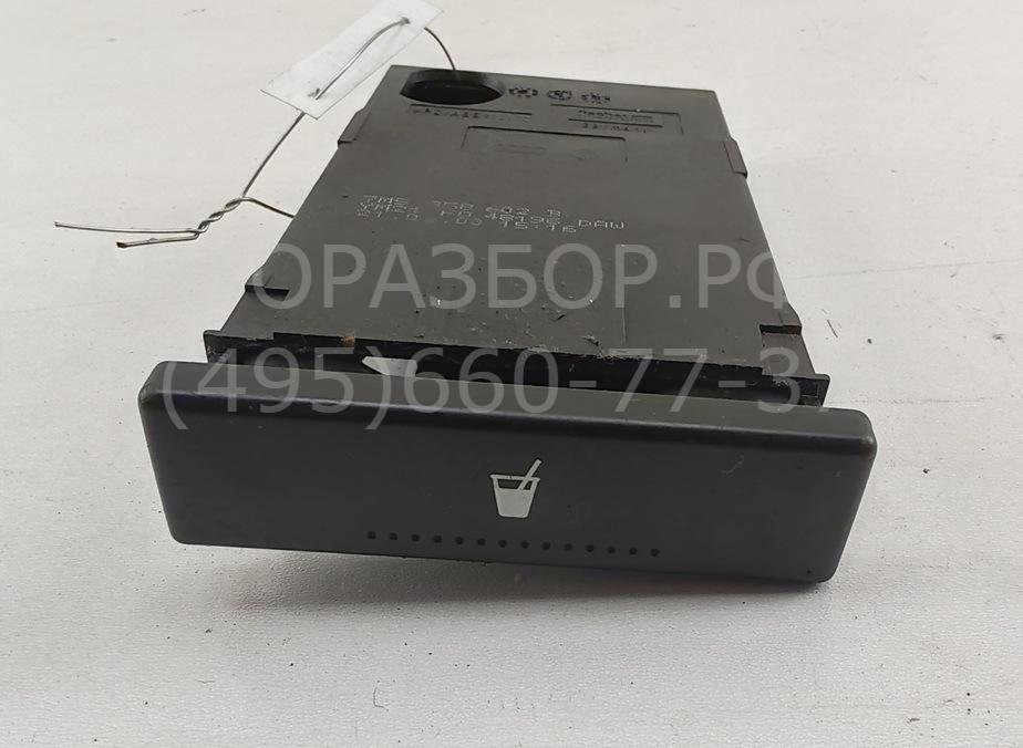 Подстаканник