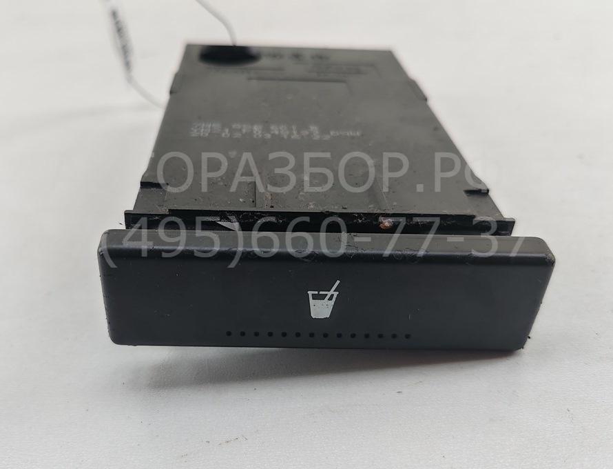 Подстаканник